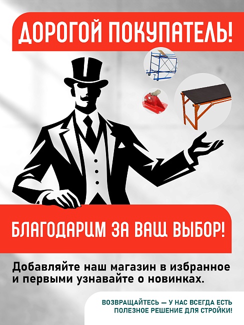 Ручной станок для резки брусчатки BC30A фото 6