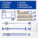 Вышка-тура Промышленник ВСП ПРОМ 2.0х2.0, 2.8 м фото 4