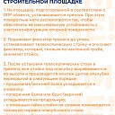 Стойка телескопическая для опалубки  Промышленник 4.9 м фото 9
