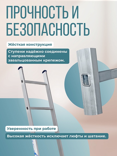 Лестница односекционная Alumet Ал 5111 фото 3