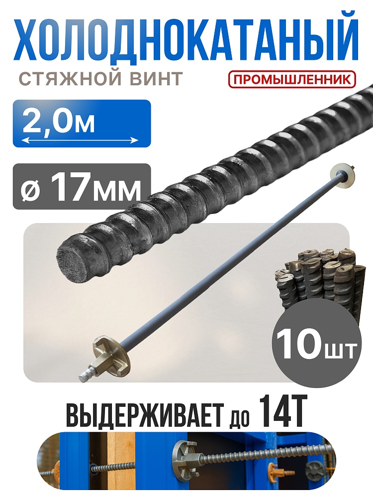 /upload/resize_cache/iblock/f82/1000_1000_1/d1q7po1oartkudrg5y3ke8ksj3ywcmmc.jpg