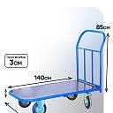 Платформенная тележка Промышленник 1400х800 ПР-8.14 200 мм с резиновым покрытием фото 2