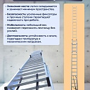 Лестница трехсекционная Alumet Ал 5306 фото 6