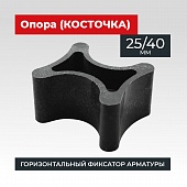 Фиксатор косточка 25/40 упаковка 1000 шт. Купить Фиксатор косточка 25/40 упаковка 1000 шт.