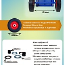 Грузовая тележка двухколесная Промышленник Д-150 (литые колеса) 250 мм фото 5