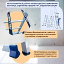 Лестница трехсекционная Alumet Ал 5306 фото 4