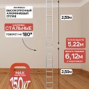 Лестница трансформер Alumet T209 фото 2