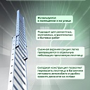 Лестница двухсекционная Alumet Ал 6218 фото 5